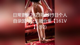 10/11最新 约啪动漫风清秀小美女好会舔鸡巴快速抽插搞穴VIP1196