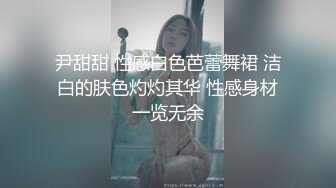 无水印12/4 全国约啪的外围女模奶子坚挺逼逼水多各种骚浪动作不断VIP1196