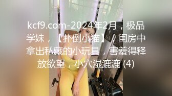 2024震精！推特折磨调教女奴SM大神【迷人的柚子】各种极品嫩妹子被改造成小母狗，舔脚SP毒龙深喉爆肏喝尿各种花样 (1)