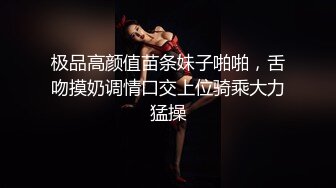 漂亮伪娘 喜欢吗 啊啊喜欢 本小姐的大仙棒可不是随随便便什么人都能吃的 掐着脖子爆炒小药娘子时不时来上一耳光