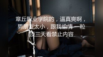  短发学生装丰满乳房女孩上位扭动身体操的爽胸推深喉大屌各种玩法