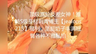 【长期订阅更新】推特25万粉丝F-CUP吊钟乳小母狗蜂腰爆乳芭比「魔鬼愛」VIP完整付费资源【第二弹】