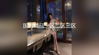 2024年新流出推特健身肌肉大神【presley553】上海五星级酒店窗前，爆操美女，遥望东方明珠，女神收割机~！ (5)