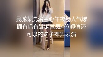   欧阳专攻良家马尾辫极品短裙美女 掏出奶子吸吮爽的喊不行了