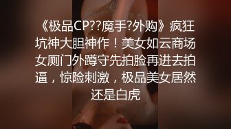 STP29735 极品尤物！甜美少女！黑丝美腿，被胖大叔爆操，抱着美臀骑乘位深插，射在菊花上，爽的浪叫