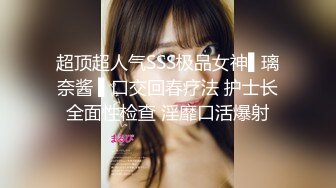 国产CD系列伪娘蜜雅黑丝开裆学生服夹着充气假屌呻吟自插出白浆 嫩菊还会自己吞吐自慰棒