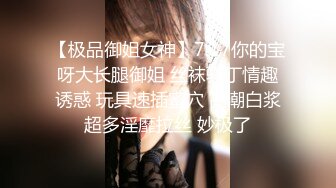 【新片速遞】   大奶少妇吃鸡啪啪 身材丰满 无毛鲍鱼 被肌肉单男多姿势输出 最后口爆吃精 