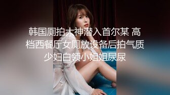 这个刺激 我女儿在外面 这样偷情才刺激嘛 开门 等一下叔叔带你出去买 快点 女儿不停敲门 叔叔疯狂输出 少妇都不敢叫