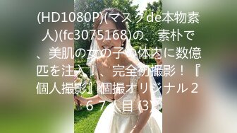 宾馆狗爬式干人妻少妇