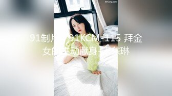 【新片速遞】【网曝热门事件❤️震惊】超火爆吉林女孩岳欣玥最新性爱视频流出 黑鬼6P黑丝 皮鞭SM爆菊 日常全裸操 高清720P原版 