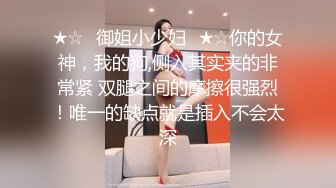 ❤️乐橙云真实偸拍长发气质网红美女线下约会榜一富二代，站位一字马各种体位，拿嘴当B洞爆肏到美女干呕