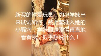 【极品反差婊】销售经理❤️邓文婷❤️足交手交！就喜欢这种不情不愿的，最终还不是得屈服在胯下！征服的感觉真舒服！ (2)