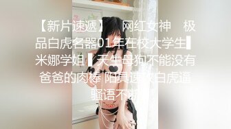 亚裔美女被大汉操