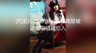 极品反差女神【佳多饱闺蜜】Missbb性爱被玩坏超级骚 小情调最情趣 高清720P版