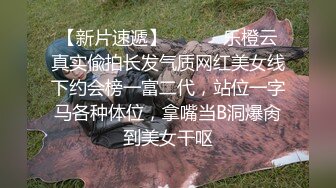 ?极品御姐? 高颜值性感女神寻求刺激感的夫妻▌师师 ▌肉欲秘书蜜穴补偿侍奉 柔软美乳汹涌澎湃 后入爆刺蜜壶挺翘淫臀