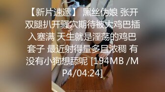 全身散发着母狗光芒的小嫩模