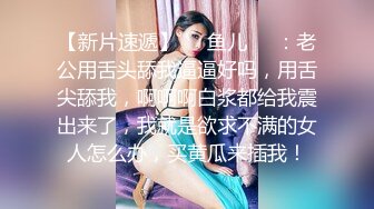 国产麻豆AV MDL MDL0001 女性瘾者 绝望的高潮 极致的欢愉 苏娅 苏清歌