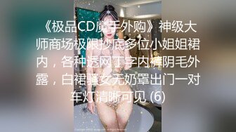 北京离异少妇“你怎么还不射”pt.3