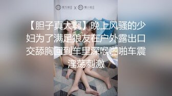 洛阳少妇公园户外打野战