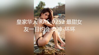   上海出差宾馆500元约操丰满肥臀的性感黑丝良家小少妇