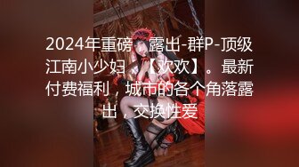 【新片速遞 】 《极品CP⚡正版购买》餐厅女厕后位全景偸拍多个年龄段的女人方便~撅着性感大肥臀嘘嘘好诱人真想进入4K原版