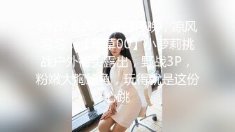 丝袜套头人妻窗边后入，最后问候他老公