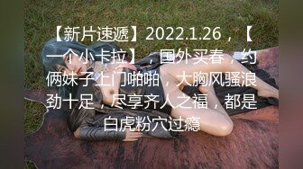 河北肃宁育英学校老师曹静婚内出轨 被男方妻子把聊天记录性爱视频发到学校群聊！