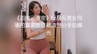 丰乳肥臀 老公不在家 久久合集❤️【421V】 (17)