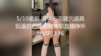 情趣学生制服！两根辩子小美女！娇小身材粉嫩美穴，翘起美臀揉搓