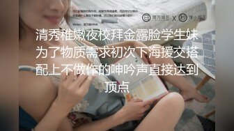 超颜值极品御姐女神『狐不妖』❤️性感唯美COS被擒住双腿肉鲍被塞入肉棒，随时都可以供主人中出内射