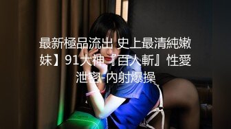 蜜桃影像傳媒 PMTC059 同城約啪之新任女教師被不良學生強奸 艾熙