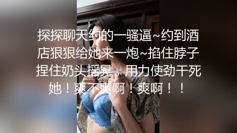 STP25894 发售摄影大师Mike作品《熙玥??毕业旅行出发前一天暗恋很久的女同学说要先来我家》四点露出无遮挡