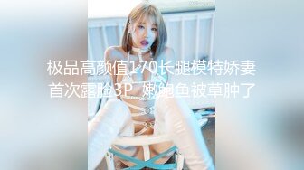 【新片速遞】  黑丝伪娘 你在缉毒班找的R 没有朋友给的 战友情深啊逼给你操松了 退伍兵哥哥看我打了一年的飞机对人妖的初体验实在太兴奋