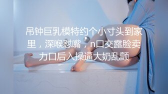 上位内射！健身母狗放荡性爱，偷情才会满足！