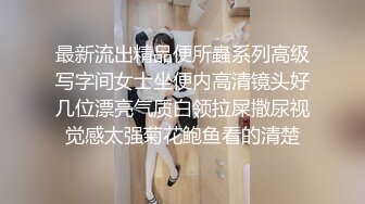 【新片速遞】甜美可人新人美女，和男友床上操到卫生间，各种姿势轮番上阵，超级视角特写，无套内射