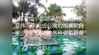 聊了很久的幼师终于约到了