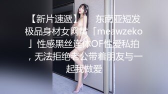  泄密流出公务员小夫妻自拍 快高潮时少妇的表情挺销魂