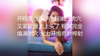 [2DF2] 草榴&amp;皇家华人联合出品-催眠系列下命令泼辣婊妹服侍好友-沈娜娜[BT种子]