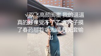 三个妹妹女女淫乱！黄瓜互插尿尿！三女轮流玩弄，站在椅子上双指猛捅，美臀嫩穴扭来扭去，妹妹真会玩