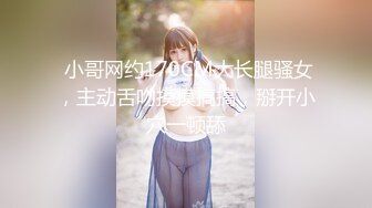 ModelMedia Asia - 可爱女孩被Love Toys and Cocks打造出无限高潮