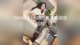 最新网红美少女『木木凉子』首次私拍流出 户外露出 公车口活 无套后入 完美露脸