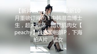 蜜桃影像EMTC014用肉棒教训呛辣女邻居