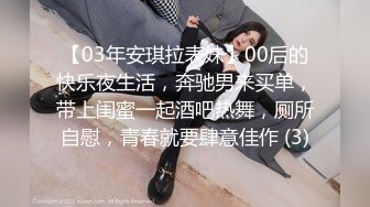 超极品女神〖木木森〗降临 梦幻般的美巨乳 私家S级女神 极致喷血狂爱浴火