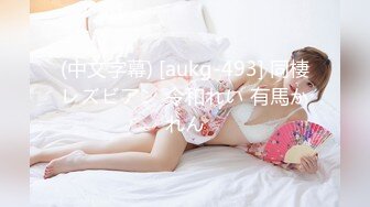 坑闺蜜系列女生宿舍偷拍??室友的私密生活沐浴更衣苗条美女貌似不小心把手机弄湿了