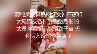 熟女妈妈 风韵犹存 皮肤白皙 年纪这么大了 稀毛鲍鱼粉嫩 淫水直流 看的硬的不行了