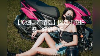 最新丝袜做爱『91女神丝丝』各式剧情 请不要射在我的体内 可以射在丝袜上