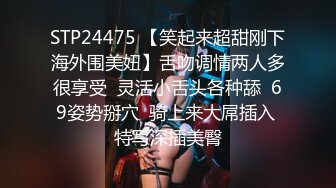 【超顶通奸乱伦】会喷水的亲姐姐 姐姐穿开档丝袜出门陪她买菜 想入非非裤里丝 回家长枪直入蜜桃嫩鲍 榨射精汁