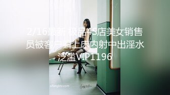 ⚫️⚫️最新众筹热门精品！制服美腿女神-语瞳【黑丝OL的紧缚挣扎，究极美尻打屁股】