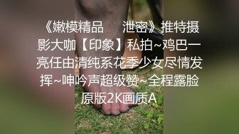 《人妻熟女控☀️必备》强烈推荐！风韵犹存大奶一线天美鲍网红熟女【亚馨】订阅私拍，各种露出外拍性爱口交紫薇太好了绝对败火 (18)