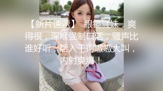  淫娃欲女 在职护士淫乱觉醒小曼制服诱惑下制服姐夫 给姐夫采精 终于尝到念念想的鸡巴 让姐夫后入内射